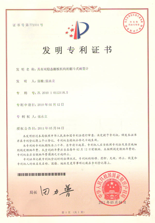 ��I(y��)�Y�|(zh��)