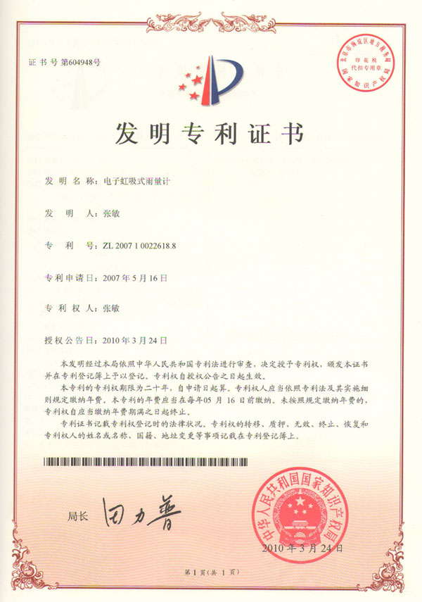 ��I(y��)�Y�|(zh��)